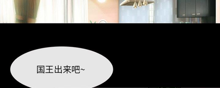《夏天那年》第23话 第147页
