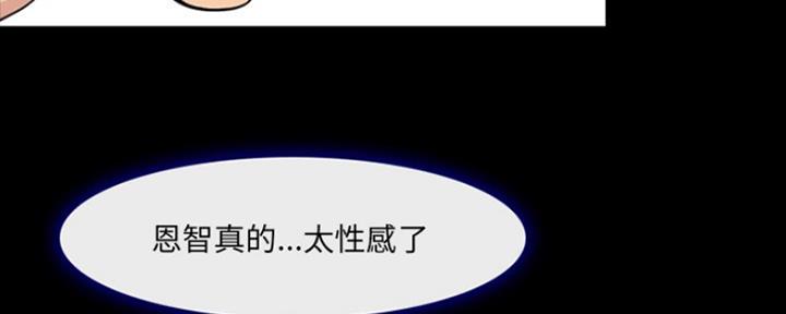 《夏天那年》第23话 第14页
