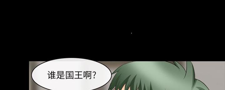 《夏天那年》第23话 第150页