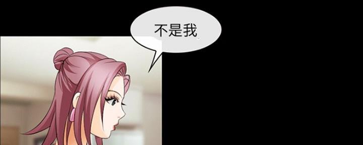 《夏天那年》第23话 第153页