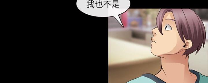 《夏天那年》第23话 第155页