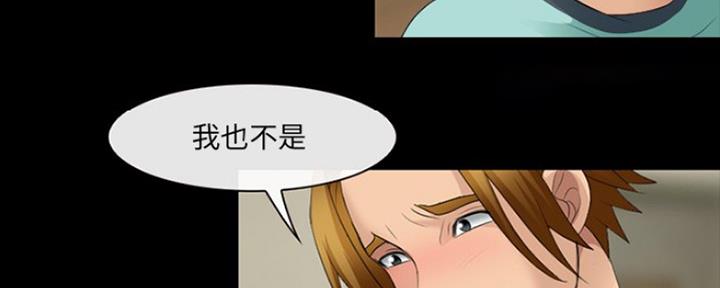 《夏天那年》第23话 第156页