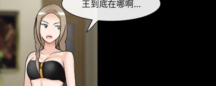 《夏天那年》第23话 第158页
