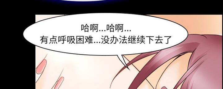 《夏天那年》第23话 第15页