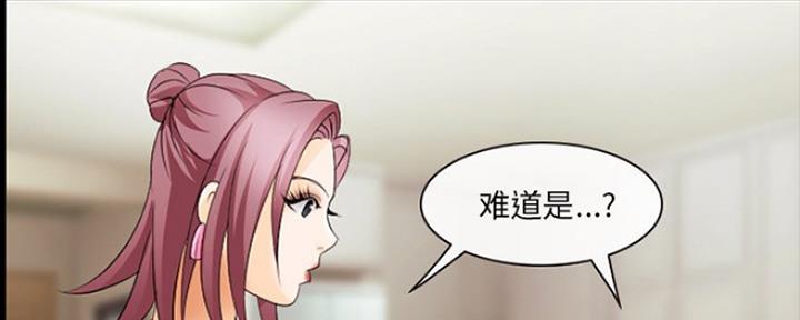 《夏天那年》第23话 第162页