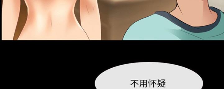 《夏天那年》第23话 第164页