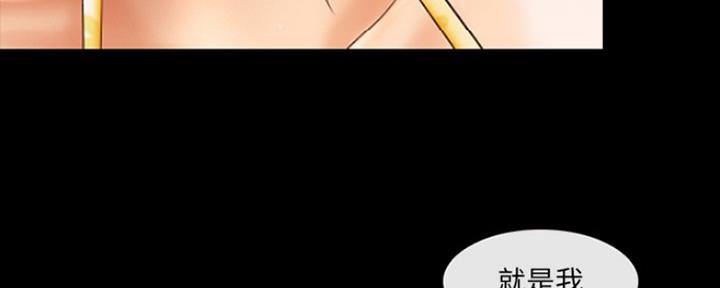《夏天那年》第23话 第166页