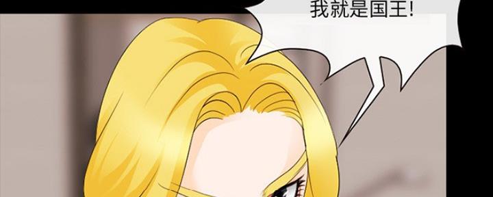 《夏天那年》第23话 第170页