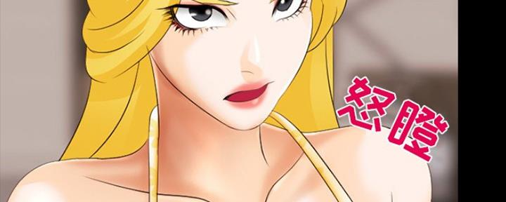《夏天那年》第23话 第171页