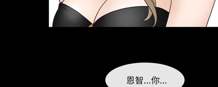 《夏天那年》第23话 第176页