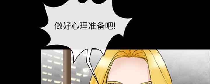 《夏天那年》第23话 第179页