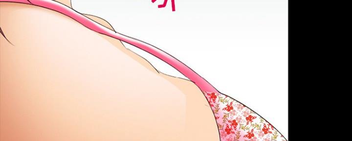 《夏天那年》第23话 第185页