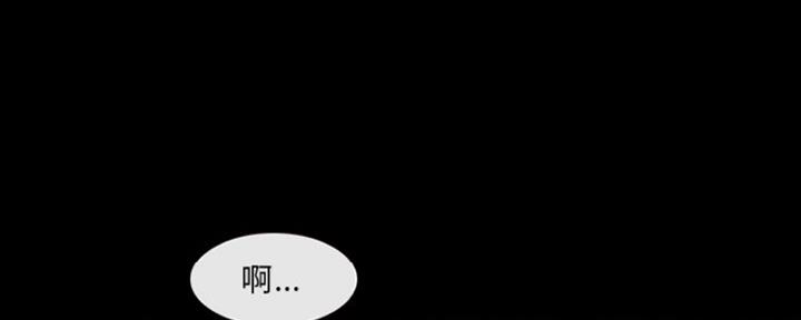 《夏天那年》第23话 第1页