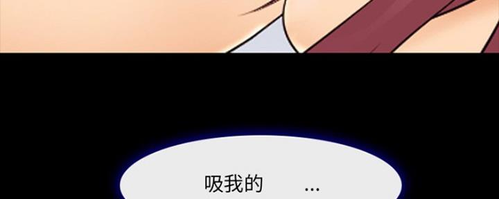 《夏天那年》第23话 第20页