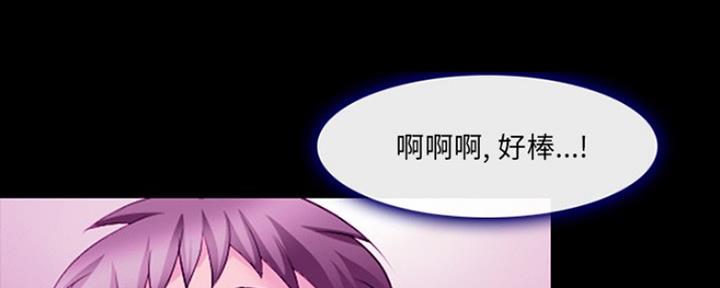《夏天那年》第23话 第34页