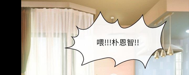 《夏天那年》第23话 第48页