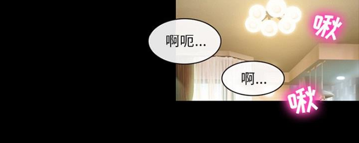 《夏天那年》第23话 第4页
