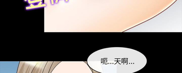 《夏天那年》第23话 第52页