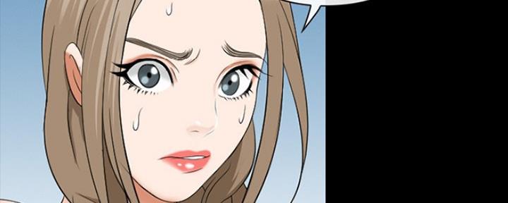 《夏天那年》第23话 第53页