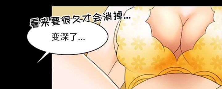 《夏天那年》第23话 第57页