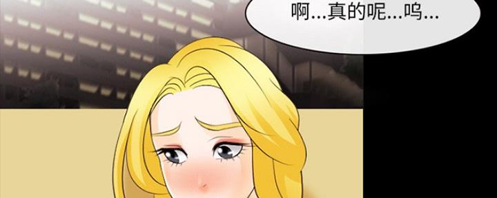 《夏天那年》第23话 第60页