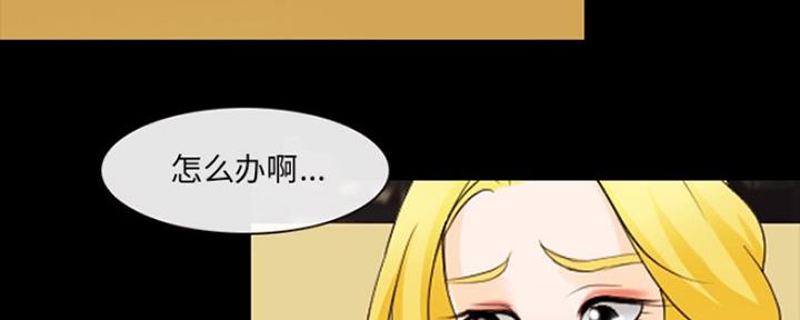 《夏天那年》第23话 第64页