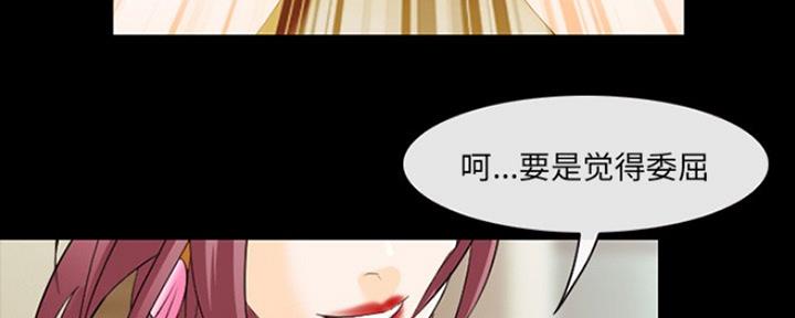 《夏天那年》第23话 第71页