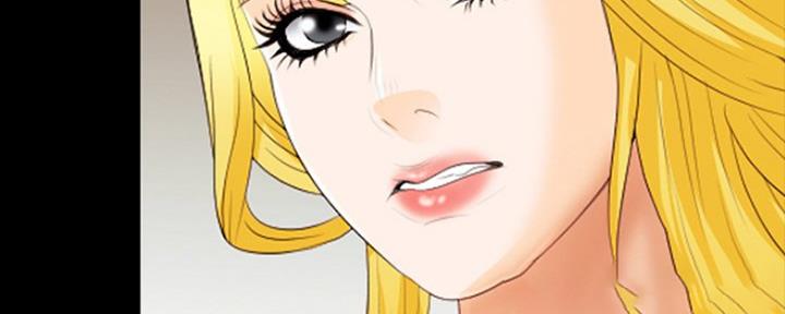 《夏天那年》第23话 第79页