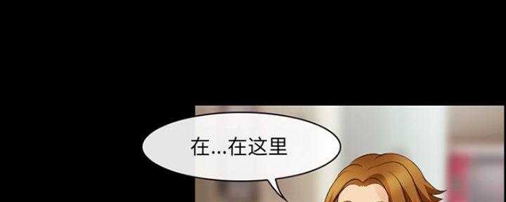 《夏天那年》第23话 第83页