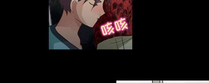 《夏天那年》第22话 第43页