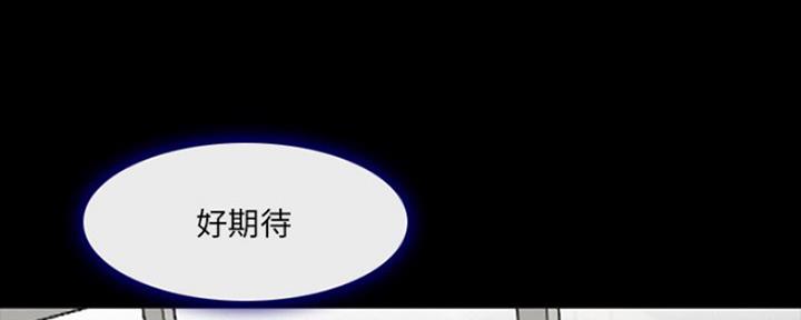 《夏天那年》第22话 第45页