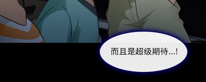 《夏天那年》第22话 第48页
