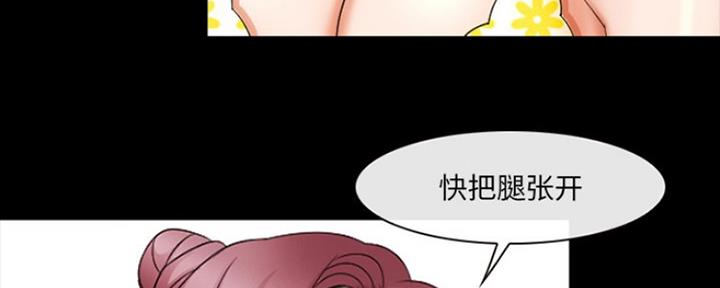 《夏天那年》第22话 第54页