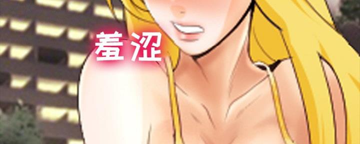 《夏天那年》第22话 第58页