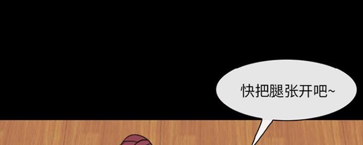《夏天那年》第22话 第70页