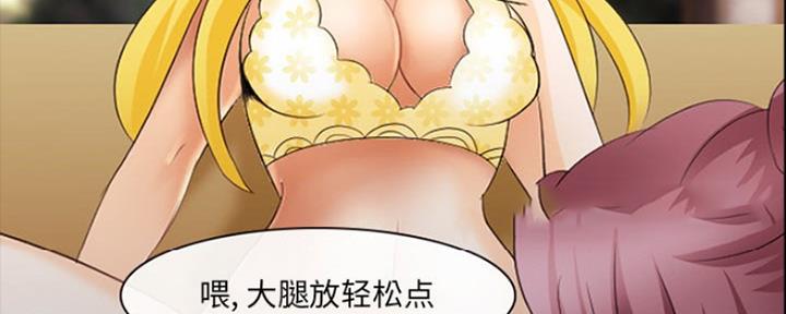 《夏天那年》第22话 第93页