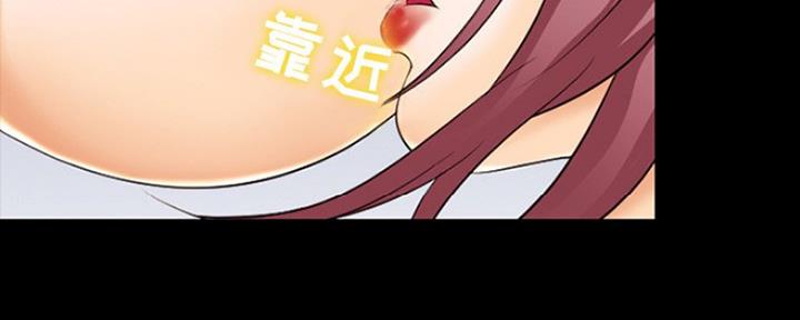 《夏天那年》第22话 第96页