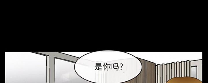 《夏天那年》第22话 第9页