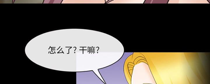 《夏天那年》第24话 第13页