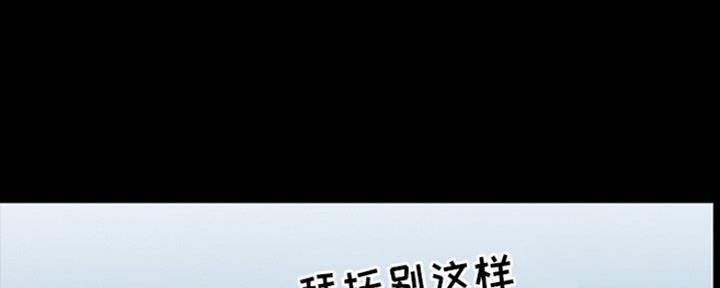 《夏天那年》第24话 第52页