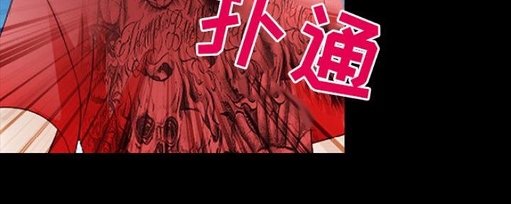 《夏天那年》第24话 第61页