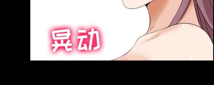 《夏天那年》第24话 第66页