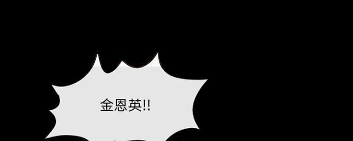 《夏天那年》第24话 第80页