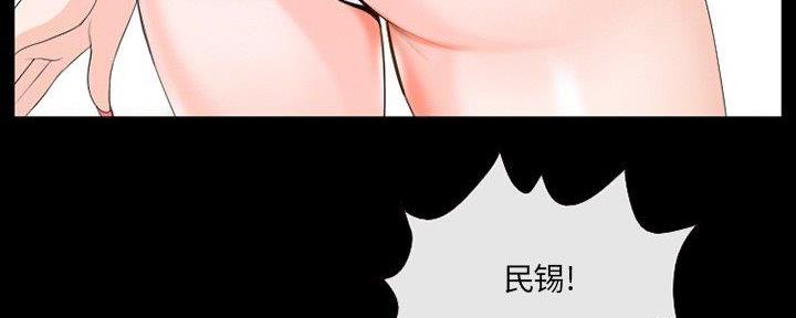 《夏天那年》第27话 第17页