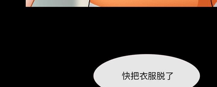 《夏天那年》第27话 第24页