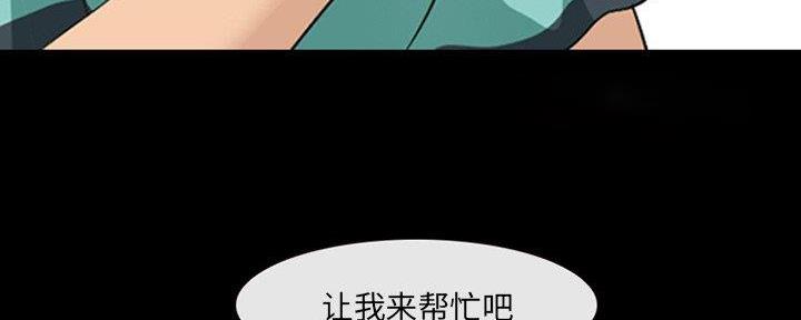 《夏天那年》第27话 第33页