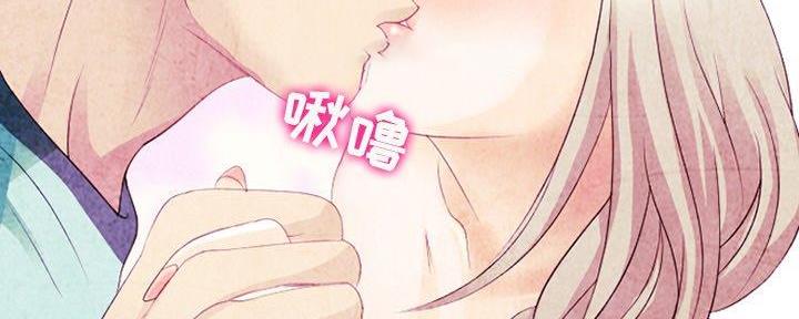 《夏天那年》第27话 第3页