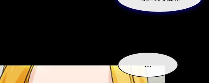 《夏天那年》第27话 第60页