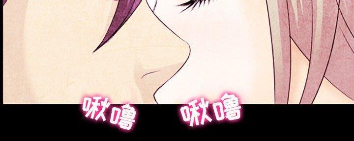 《夏天那年》第27话 第6页