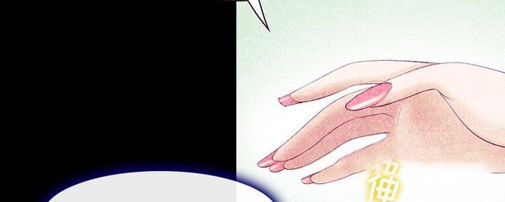 《夏天那年》第26话 第100页